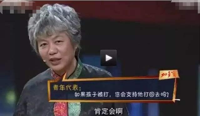孩子被打了怎么办？“打回去”，公安部心理学教授竟然这样说