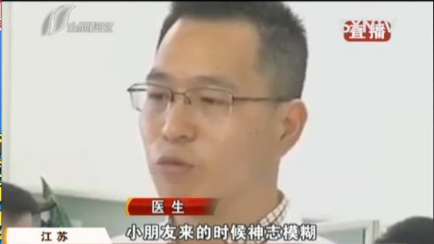 2岁女童吃饭时玩闹，不小心摔倒后，筷子从右眼直插颅内！