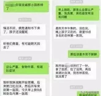 5岁男童中毒身亡，奶奶崩溃大哭！90%的家长犯过同样的错误......