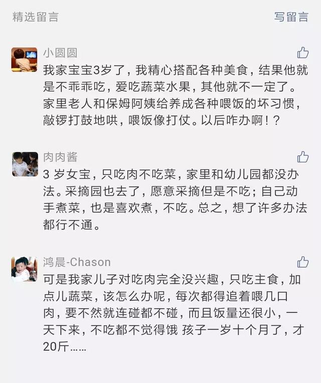 北京大学博士：我劝你做个“没用”的父母