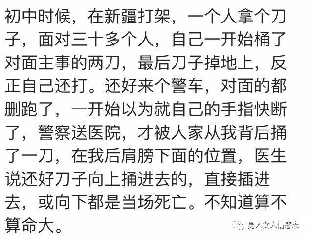 说说你命大到什么程度？下雨380伏电，死里逃生！