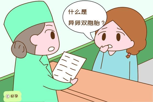 双胞胎越长越不像，亲子鉴定后，宝妈怒怼宝爸“没文化”