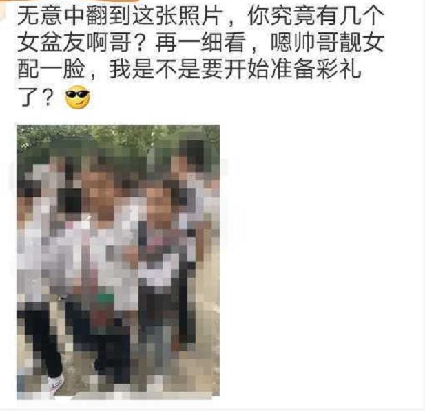 宝妈晒儿子和同班女生合照，称要准备彩礼，却遭到女孩妈妈指责