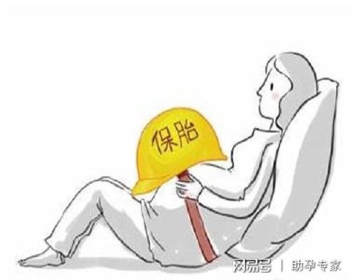 备孕二胎，你真的轻车熟路了？
