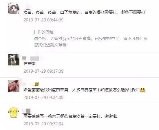 最新的宝宝疫苗接种指南，快为宝宝收藏，晚一秒都是损失