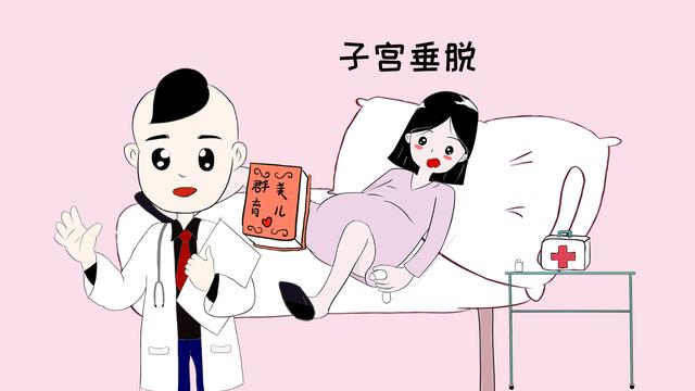 女性阴道有异物掉出，差点赔上性命，都是无知惹的祸