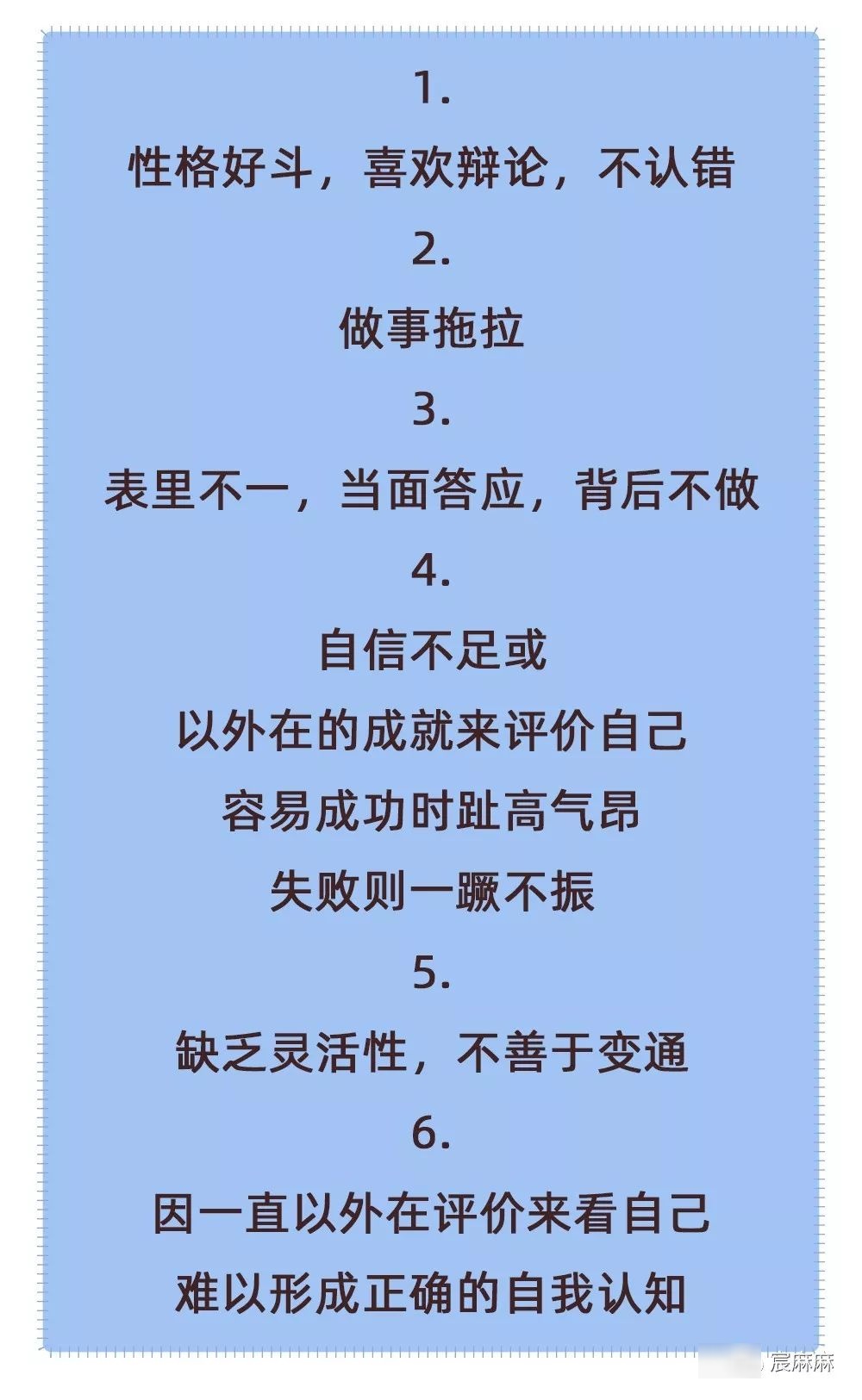 毁害孩子最厉害的十把刀，刀刀致命（父母必看）