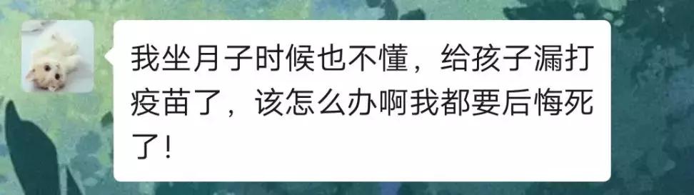 最新的宝宝疫苗接种指南，快为宝宝收藏，晚一秒都是损失