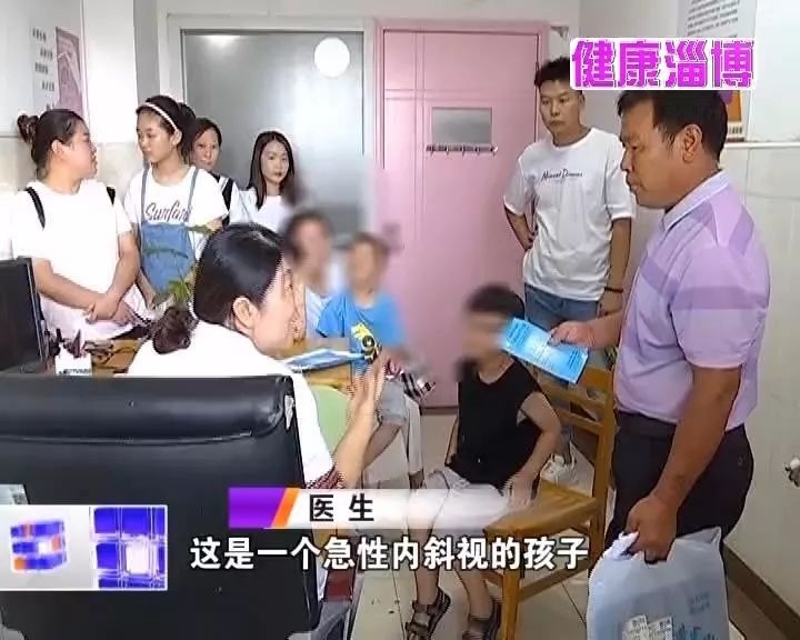 孩子暑期玩手机，竟成了“斗鸡眼”！