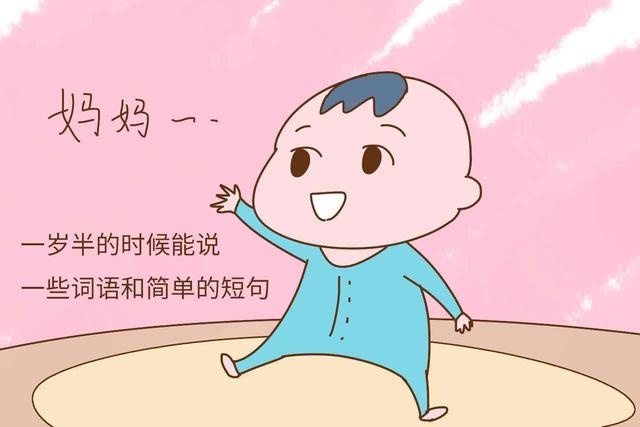孩子说话晚真的是“贵人语迟”吗？家长们可别再信了，要尽早干预