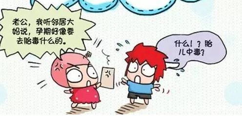 宝宝出生就带“胎毒”？原来是这么来的，许多孕妈中招，坑娃不浅