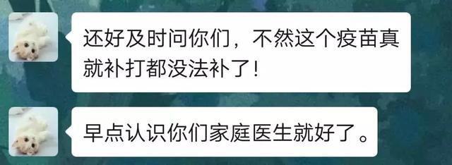 最新的宝宝疫苗接种指南，快为宝宝收藏，晚一秒都是损失