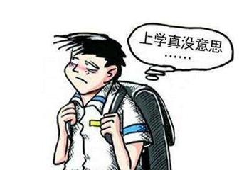 孩子厌学？那是因为你不懂得“尊重”孩子内心的真实想法