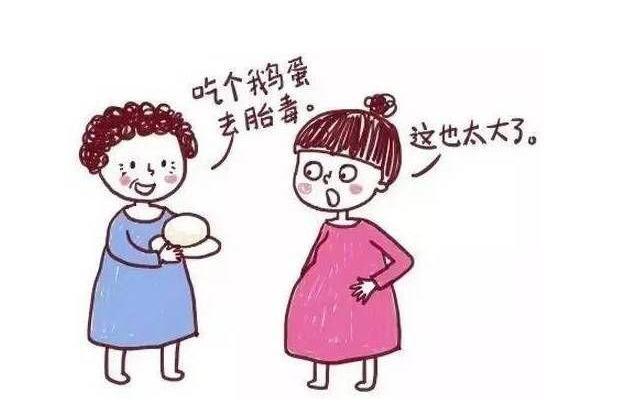 宝宝出生就带“胎毒”？原来是这么来的，许多孕妈中招，坑娃不浅