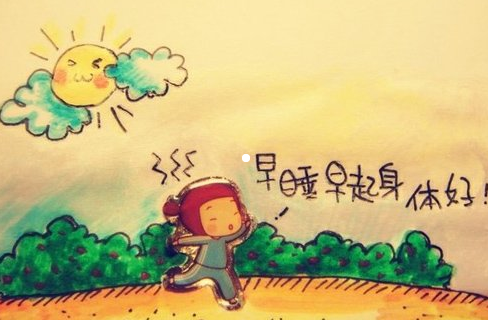 原来早起有那么多好处！现在养成早起习惯还不晚！