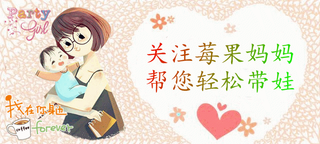 宝宝流口水皮肤红肿？可能是这个器官“惹的祸”，宝妈别大意