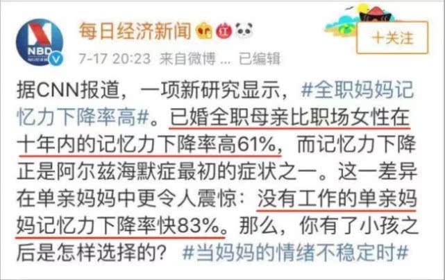 当妈妈后迅速变老，天天超负荷透支身体都是不得已，精神上的煎熬