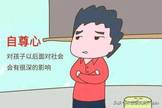 自尊心从小培养更有利于孩子成长