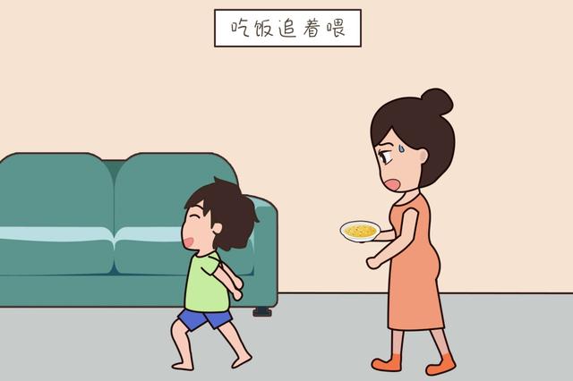 孩子3岁了吃饭追着喂，都是家长惯的！这样做或许能主动吃饭