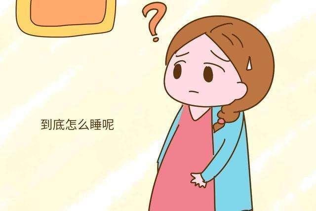 孕中期后避免两种睡姿，睡觉时做到几点，有利于胎宝的健康