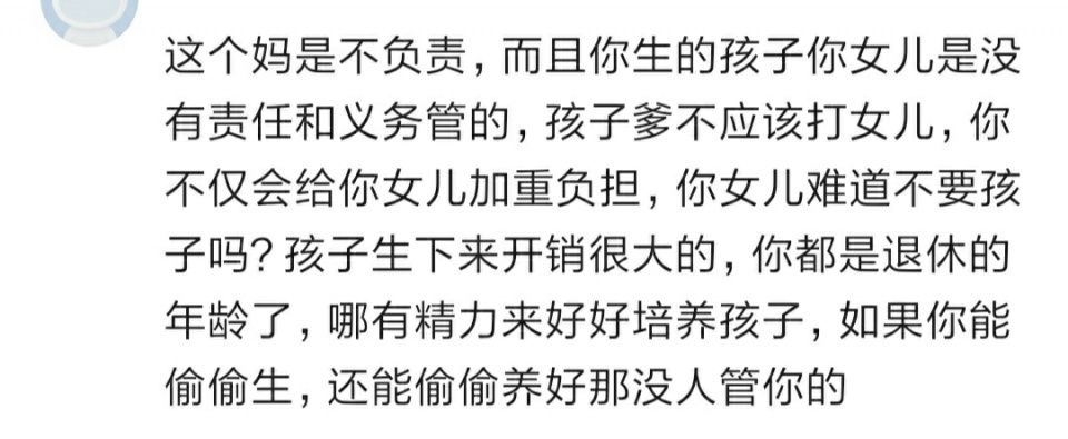 为生儿子，48岁产妇瞒着女儿拼二胎，二宝出生后，全家乱套了