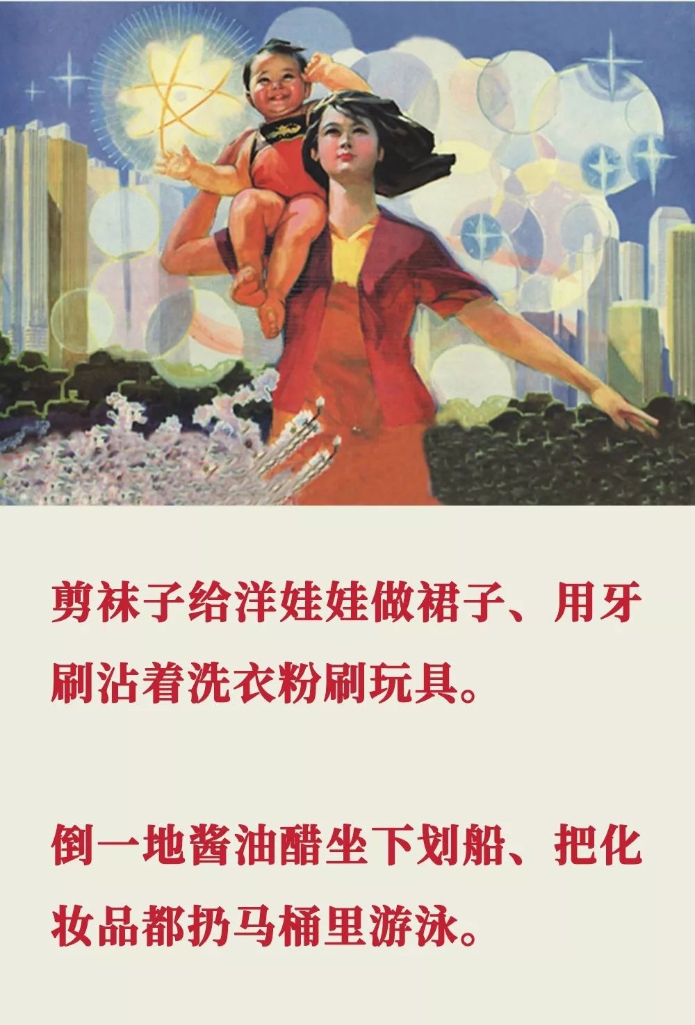 叫你生二胎！俩宝妈妈带娃真相，看完笑着活下去……