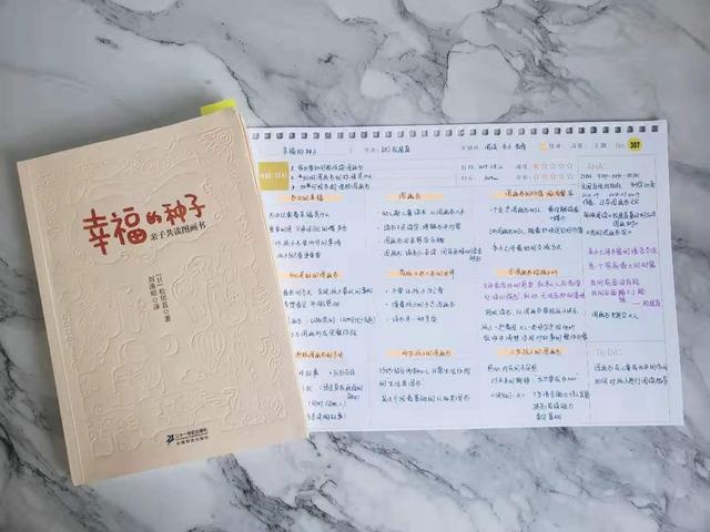陪幼儿读图画书，你可能存在这3个误区