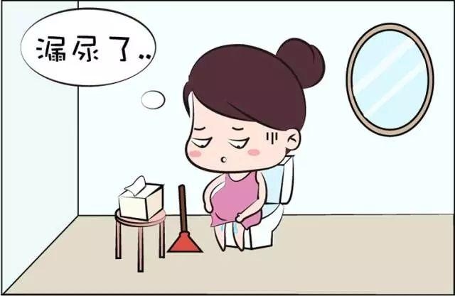 孕期漏尿并非无法控制，这3个妙招帮你缓解尴尬