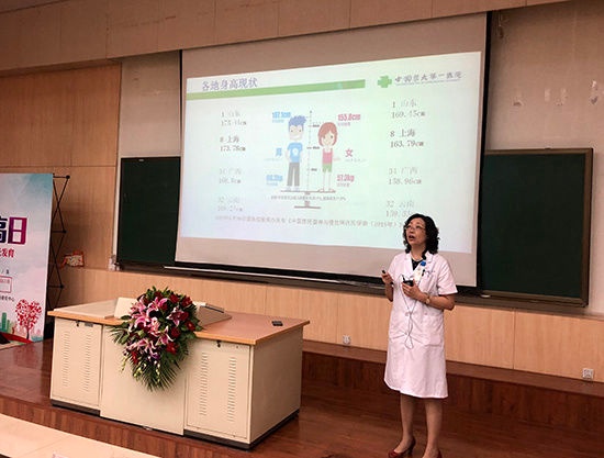中国医大一院举办儿童生长发育科普系列活动