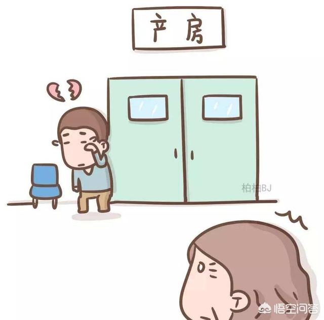 生完孩子为什么要观察两个小时？