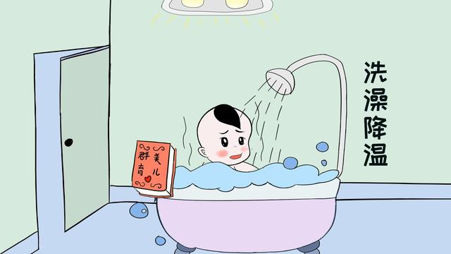 孩子发烧，到底先降温还是捂汗？大多数妈妈都错了