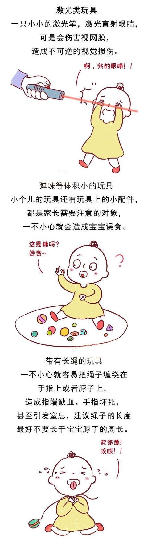 玩具太多会影响智力发育……购买之前先用这套方法鉴别玩具的好坏