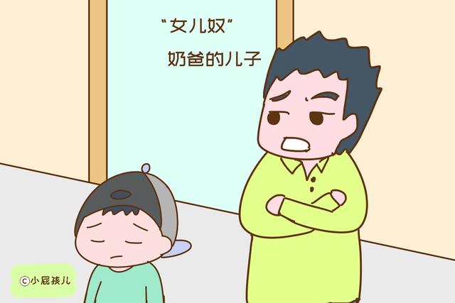 “女儿奴”越来越多，以下三人恐怕要倒霉了，一个都逃不掉