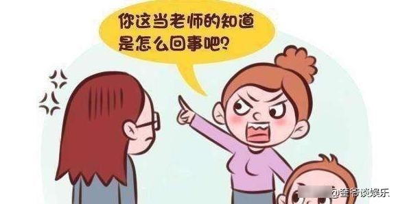 3岁男孩被孤立，家长责问幼儿园老师，老师：他衣服值多少钱？