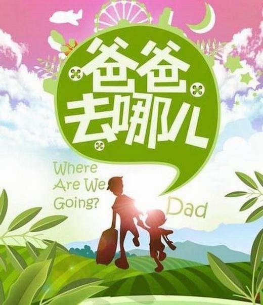 班主任感叹：这样的爸爸大多能教出优秀的孩子......