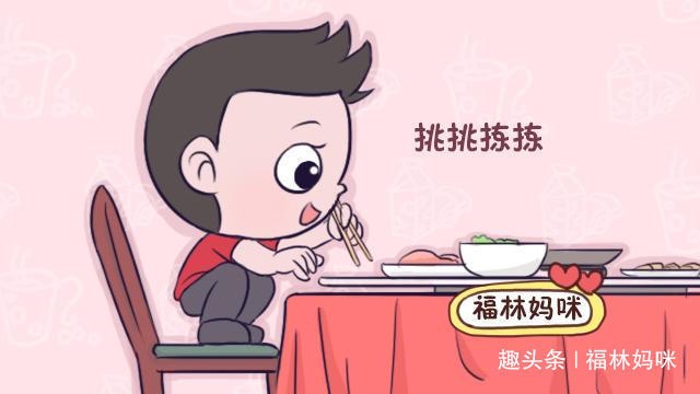 6岁孩子餐桌上翻菜，朋友提醒宝妈，宝妈却说：小孩的口水不脏