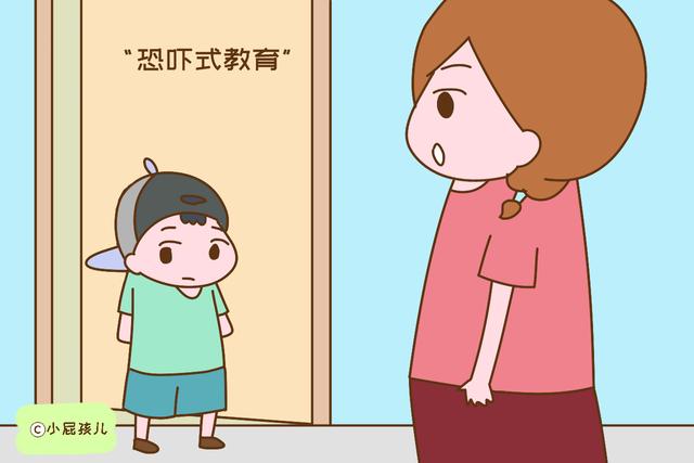 “你不听话妈妈不要你了”这种恐吓式教育，是孩子童年阴影的元凶