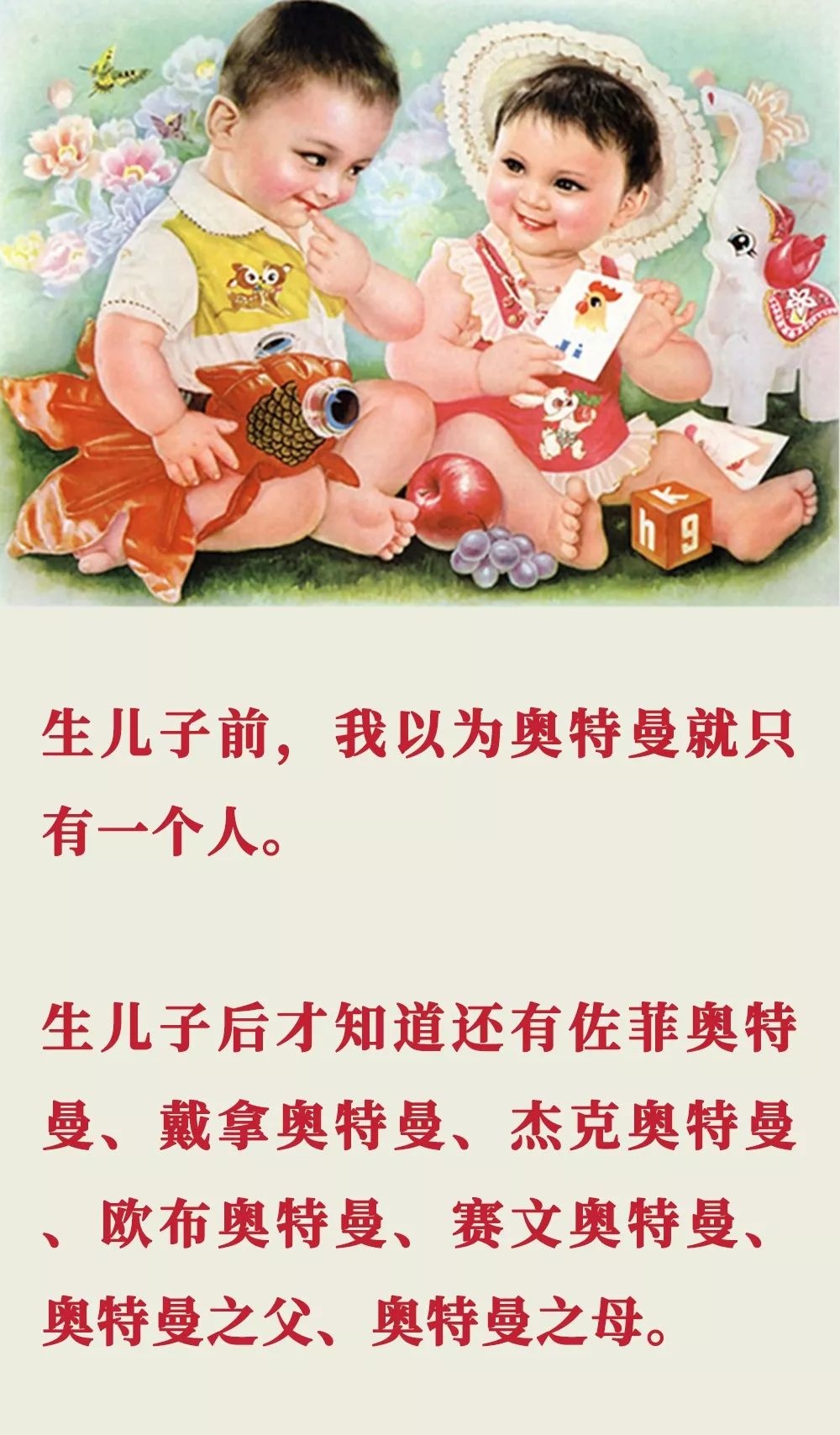 叫你生二胎！俩宝妈妈带娃真相，看完笑着活下去……