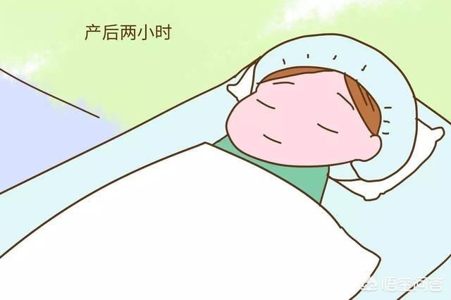 生完孩子为什么要观察两个小时？