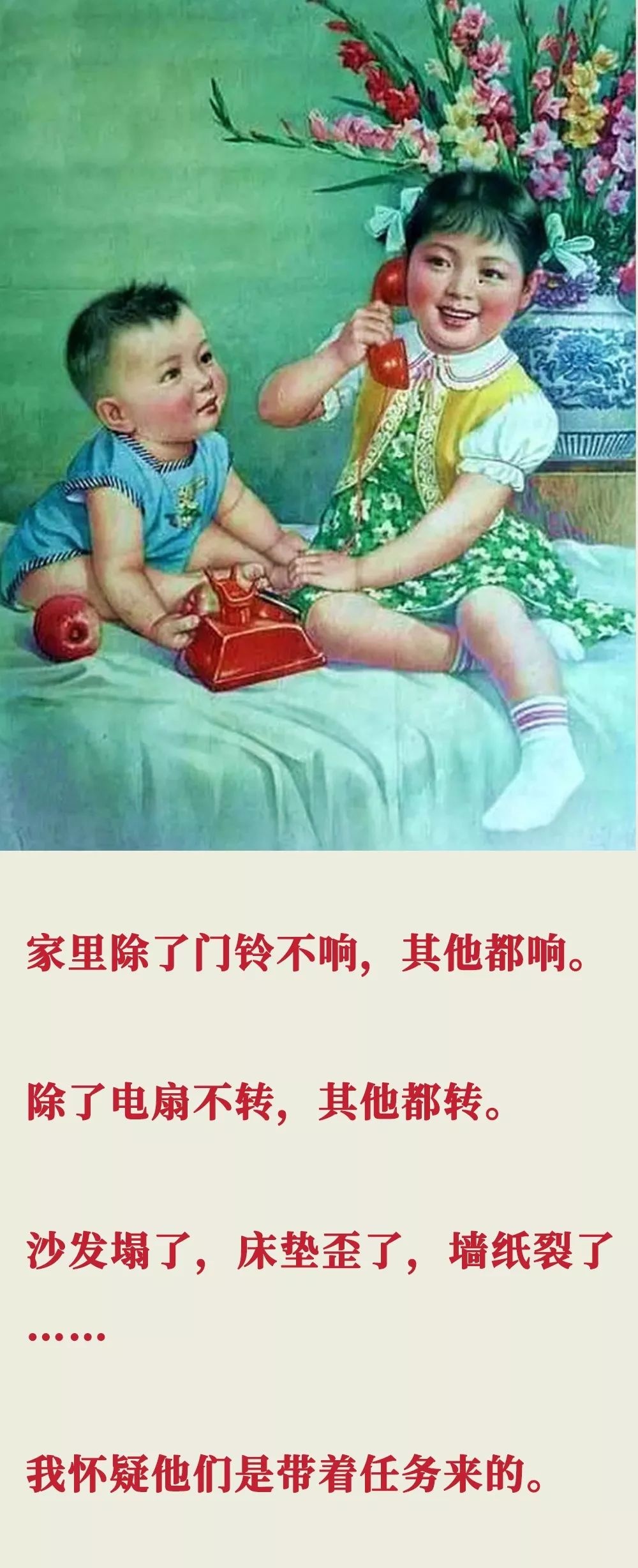 叫你生二胎！俩宝妈妈带娃真相，看完笑着活下去……