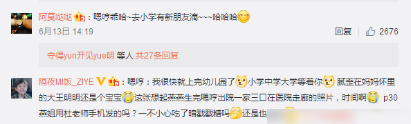 嗯哼幼儿园即将毕业，愉快的暑假马上到来，然后开学就是小学了