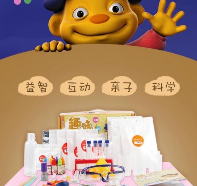 72个不同小实验▼不仅丰富了孩子的暑假生活，又可以远离电子