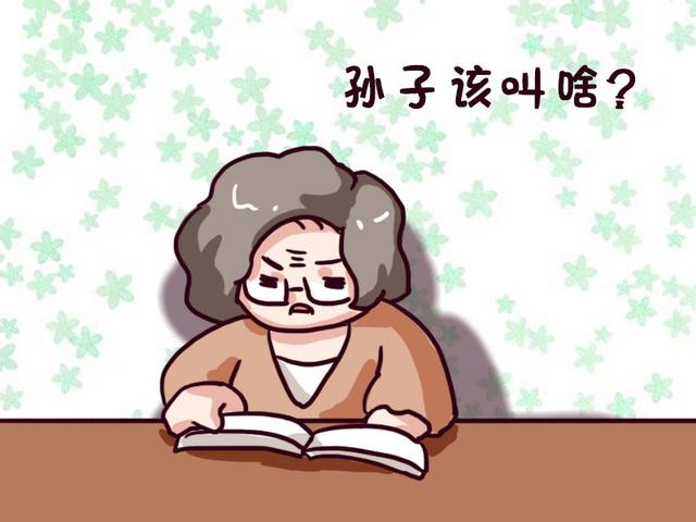 爸爸姓夏，奶奶满心欢喜给孙子取名，上户口时却把工作人员笑喷