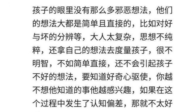 普及生理知识有多重要？宝妈：第一次月经，立了遗嘱就上山等死