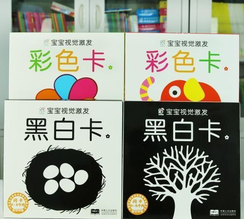 0~2岁亲子共读，遵循四个敏感期的发育特点，阅读才能事半功倍