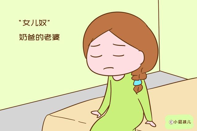 “女儿奴”越来越多，以下三人恐怕要倒霉了，一个都逃不掉