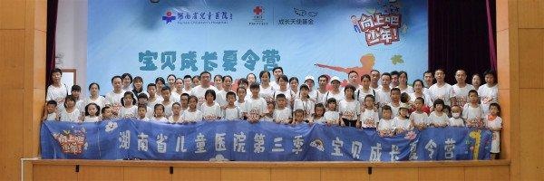 6岁女童身高不足1.08米，“宝贝成长夏令营”助孩子长高