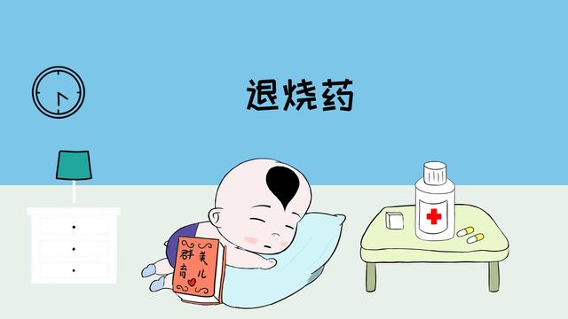 孩子发烧，到底先降温还是捂汗？大多数妈妈都错了