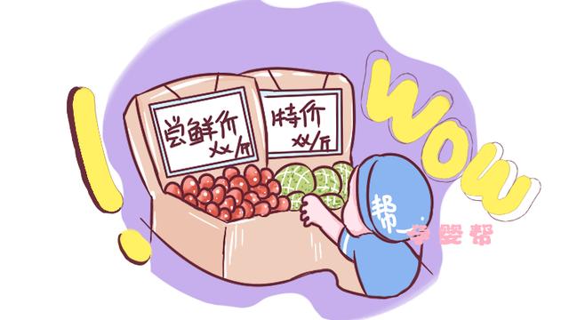 孩子在超市偷拽樱桃吃，售货员看到大骂没教养，宝妈的话让人佩服