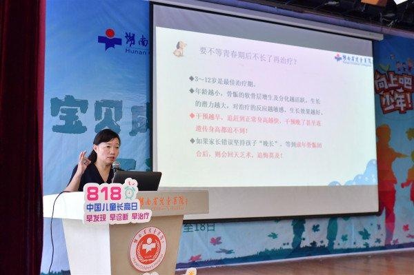 6岁女童身高不足1.08米，“宝贝成长夏令营”助孩子长高